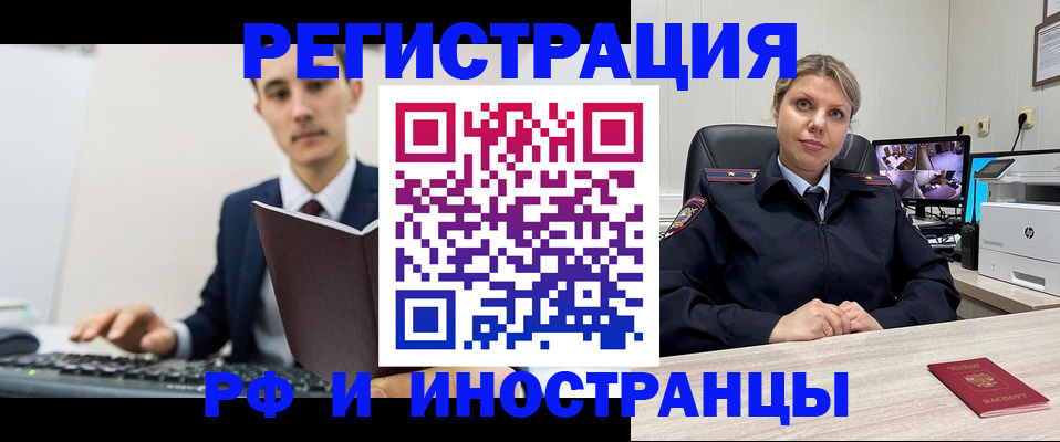 регистрация для дет. сада в Краснослободске