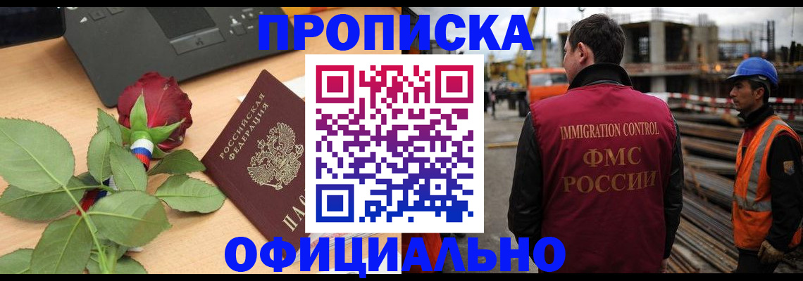 форма 3 в Краснослободске